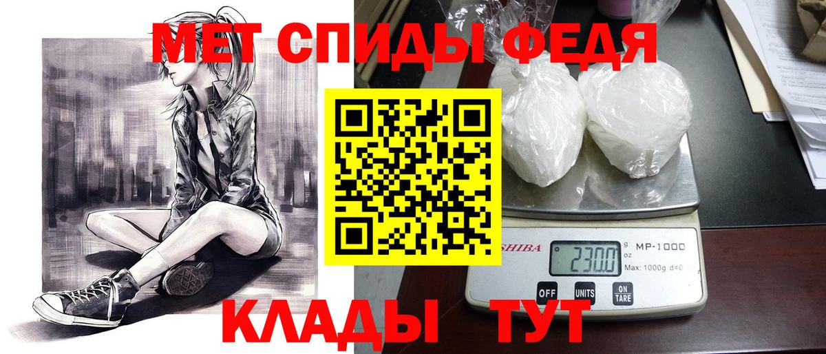 АМФ  Вход с VPN  Тверь  Амфетамин 97% 