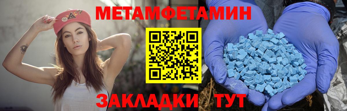 Амфетамин 97% Тверь