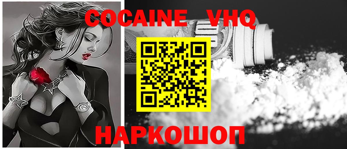 COCAIN FishScale Тверь