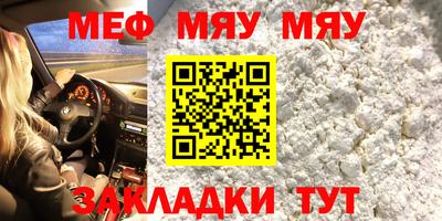 кокаин премиум Рязань