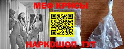 дмт Рыбинск
