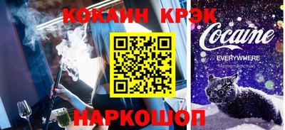 мефедрон мука Рузаевка