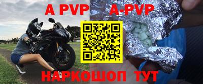 кокаин премиум Рязань