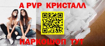 дмт Рыбинск