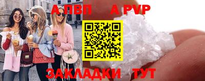 кокаин премиум Рязань