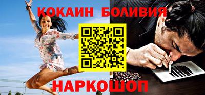 мефедрон мука Рузаевка