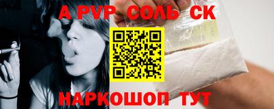 мефедрон мука Рузаевка