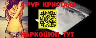 кокаин премиум Рязань