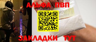 кокаин премиум Рязань