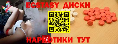 дмт Рыбинск
