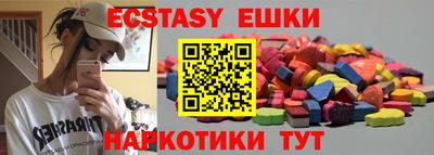 мефедрон мука Рузаевка