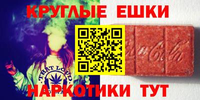 мефедрон мука Рузаевка