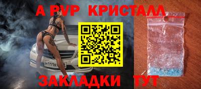 мефедрон мука Рузаевка