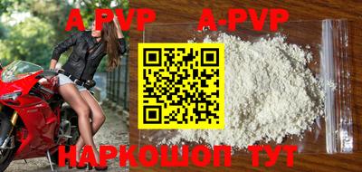 кокаин премиум Рязань