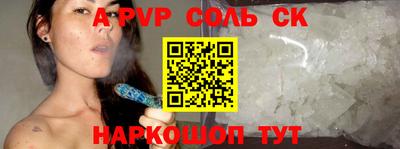 кокаин премиум Рязань