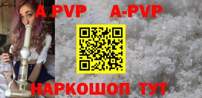 мефедрон мука Рузаевка