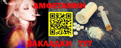 мефедрон мука Рузаевка