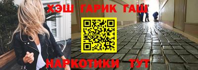 мефедрон мука Рузаевка