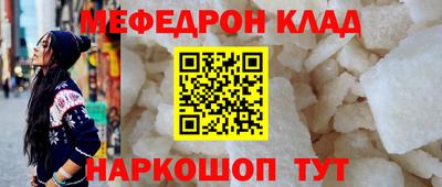 кокаин премиум Рязань
