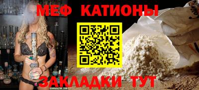 мефедрон мука Рузаевка