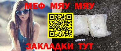 дмт Рыбинск