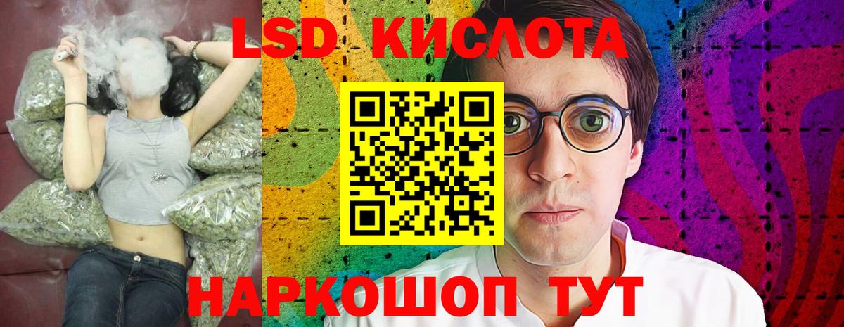 ЛСД экстази ecstasy  LSD-25 экстази кислота  Тверь  Вход с VPN 