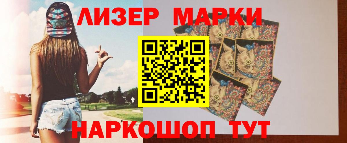 Лсд 25 экстази ecstasy Тверь