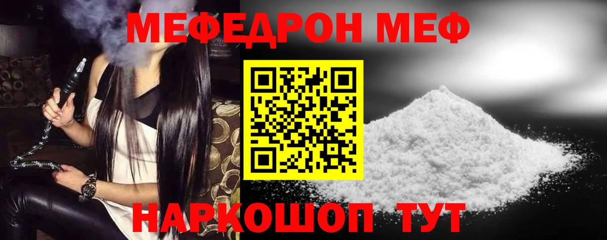 МЕФ Тверь