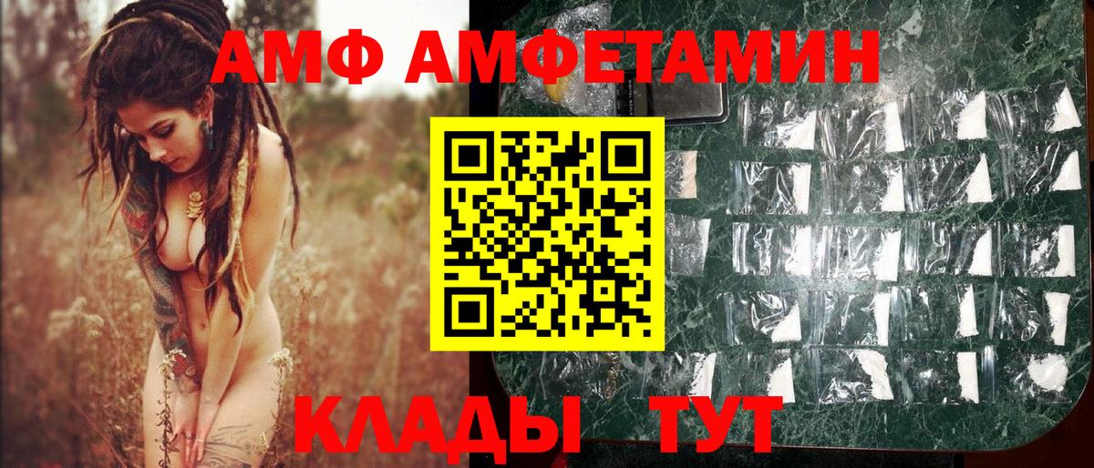 Тверь  Первитин мет  Вход с VPN  Первитин мет 