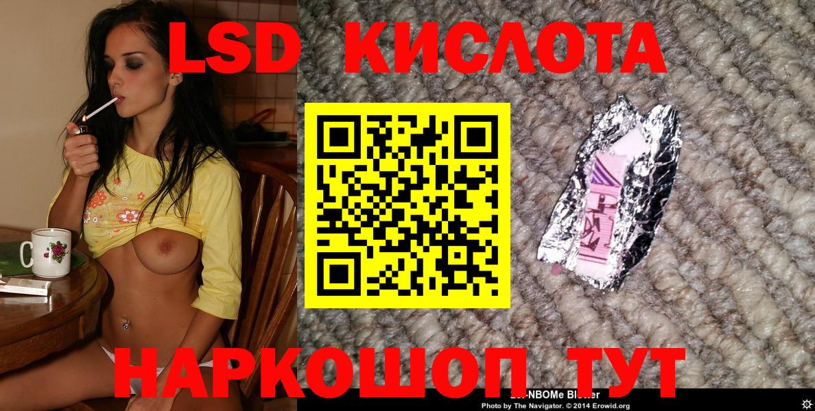 Марки NBOMe 1,8мг  Марки NBOMe 1,8мг  Наркотические марки  Тверь  магазин    Вход с VPN 