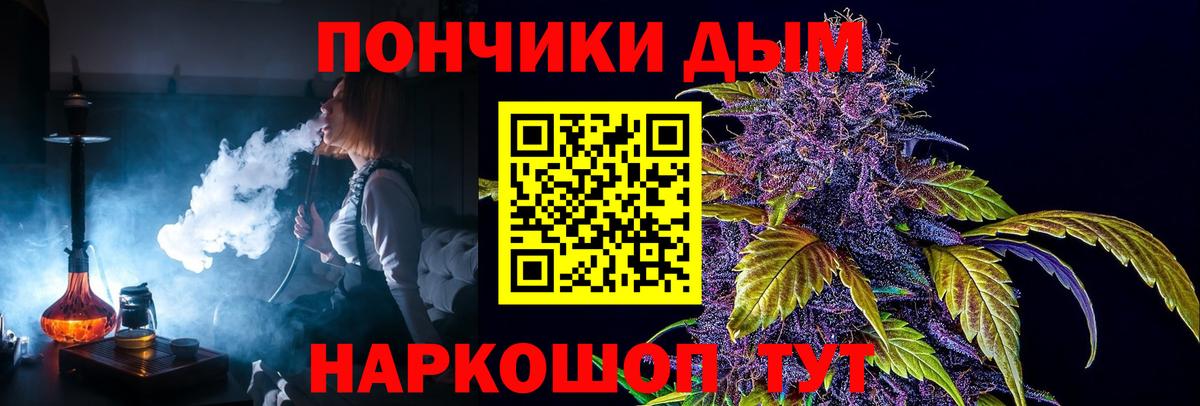 МАРИХУАНА Amnesia Тверь