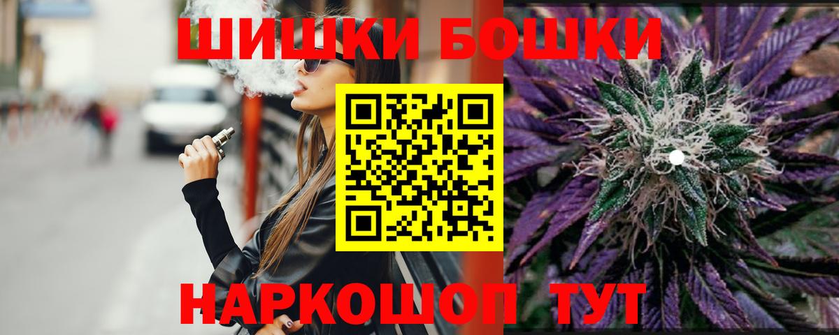 Шишки марихуана тримм  Марихуана гибрид  Тверь  Вход с VPN  Каннабис Amnesia 